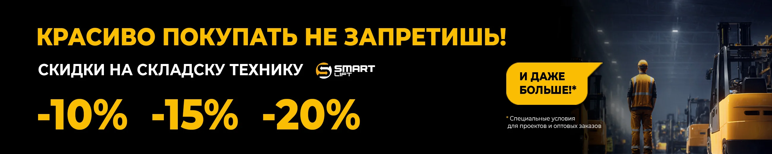 Красиво покупать не запретишь!