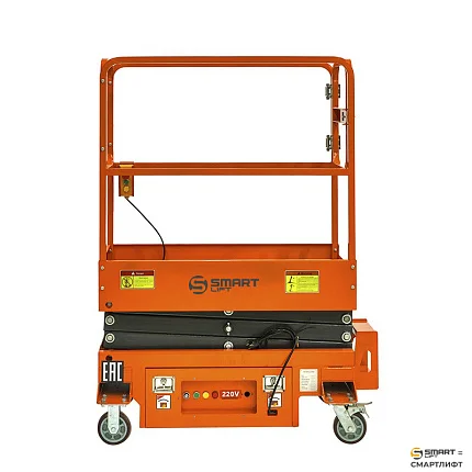 Подъемник ножничный несамоходный СМАРТЛИФТ (SMARTLIFT) SJY-0.3-3 (г/п 300 кг; 220В; 3 м)