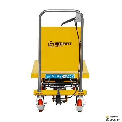 Гидравлический подъемный стол СМАРТЛИФТ (SMARTLIFT) PTS 150 (г/п 150 кг; 700х450 мм; 1,2 м)