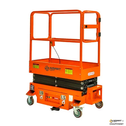 Подъемник ножничный несамоходный СМАРТЛИФТ (SMARTLIFT) SJY-0.3-3 (г/п 300 кг; 220В; 3 м)
