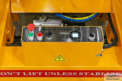 Подъемник ножничный самоходный СМАРТЛИФТ (SMARTLIFT) SJY-0.5-11A (г/п 500 кг; 11 м)